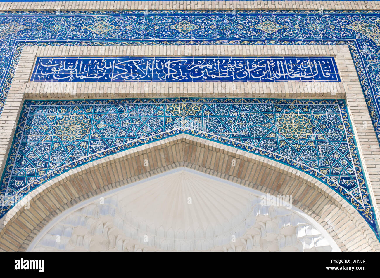 Schöne detaillierte Arbeit auf eine Moschee in Buchara, Usbekistan, Stockfoto