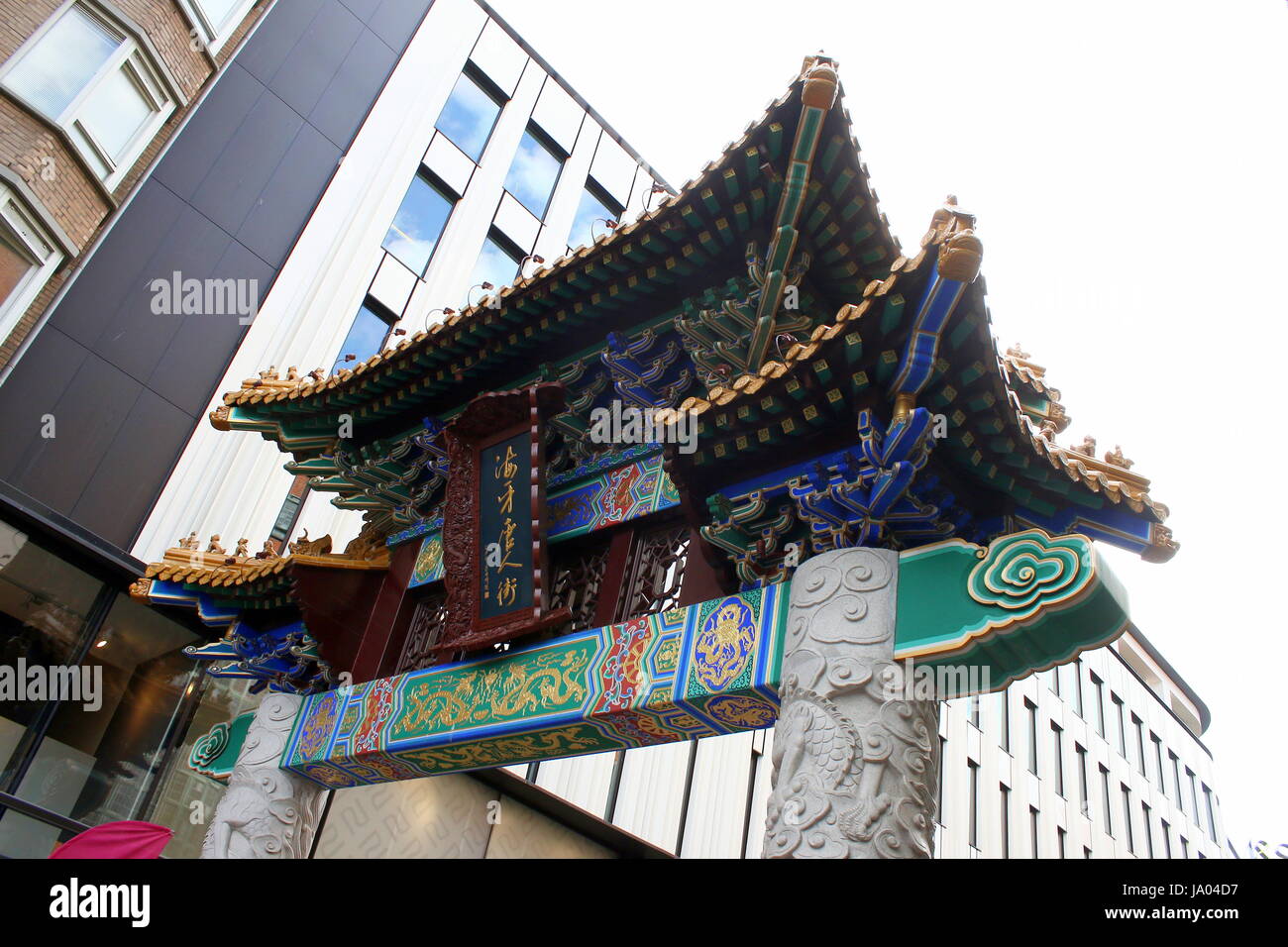 Bunte chinesische Tor, Chinatown Wagenstraat, zentrale Den Haag (The Hague), Niederlande. Stockfoto