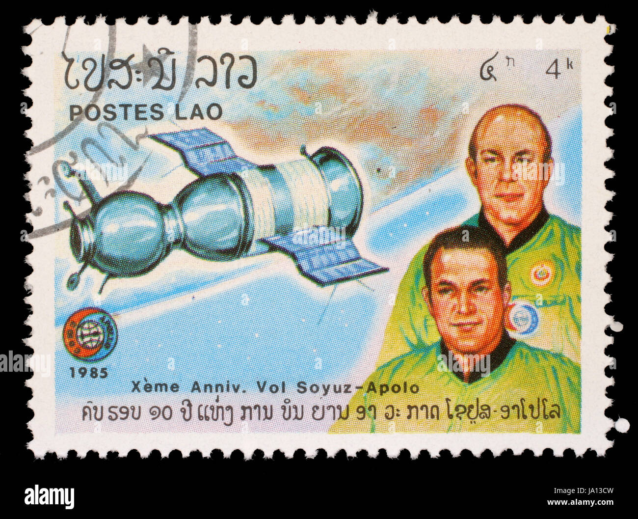 LAOS ca. 1985 A Stempel gedruckt in Laos zeigt Sojus 19 und crewA