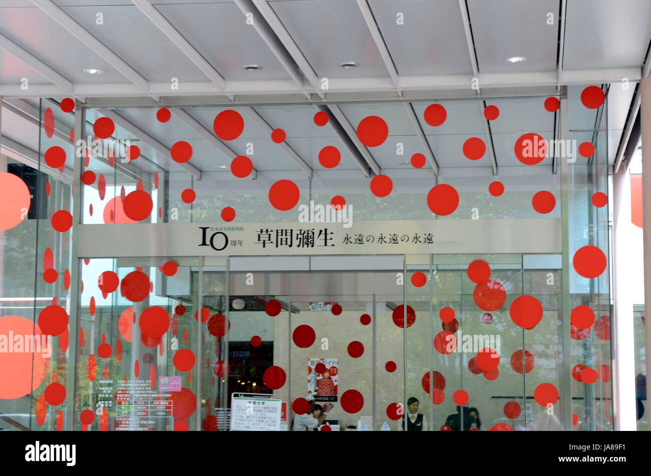 YAYOI KUSAMA Matsumoto City Museum Of Art Hosts Mit Dem Titel Einer 