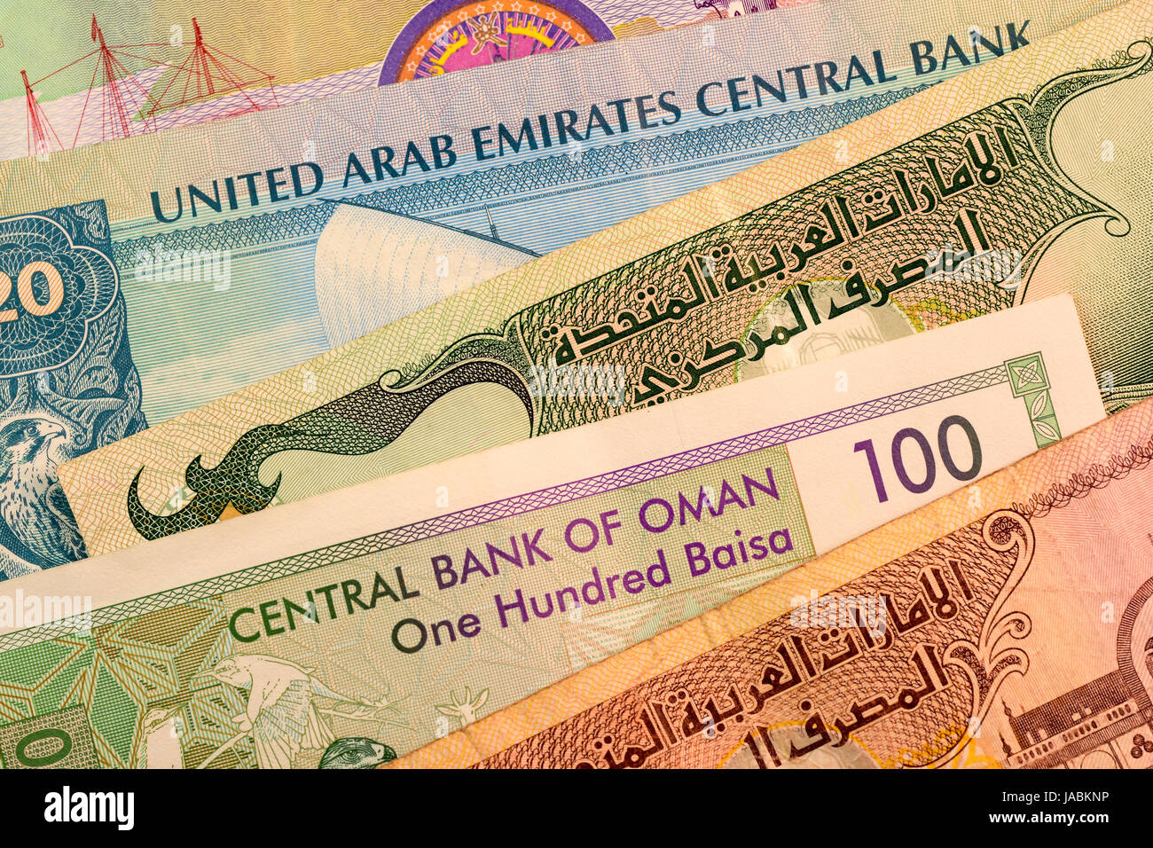 Oman zentralbank -Fotos und -Bildmaterial in hoher Auflösung – Alamy