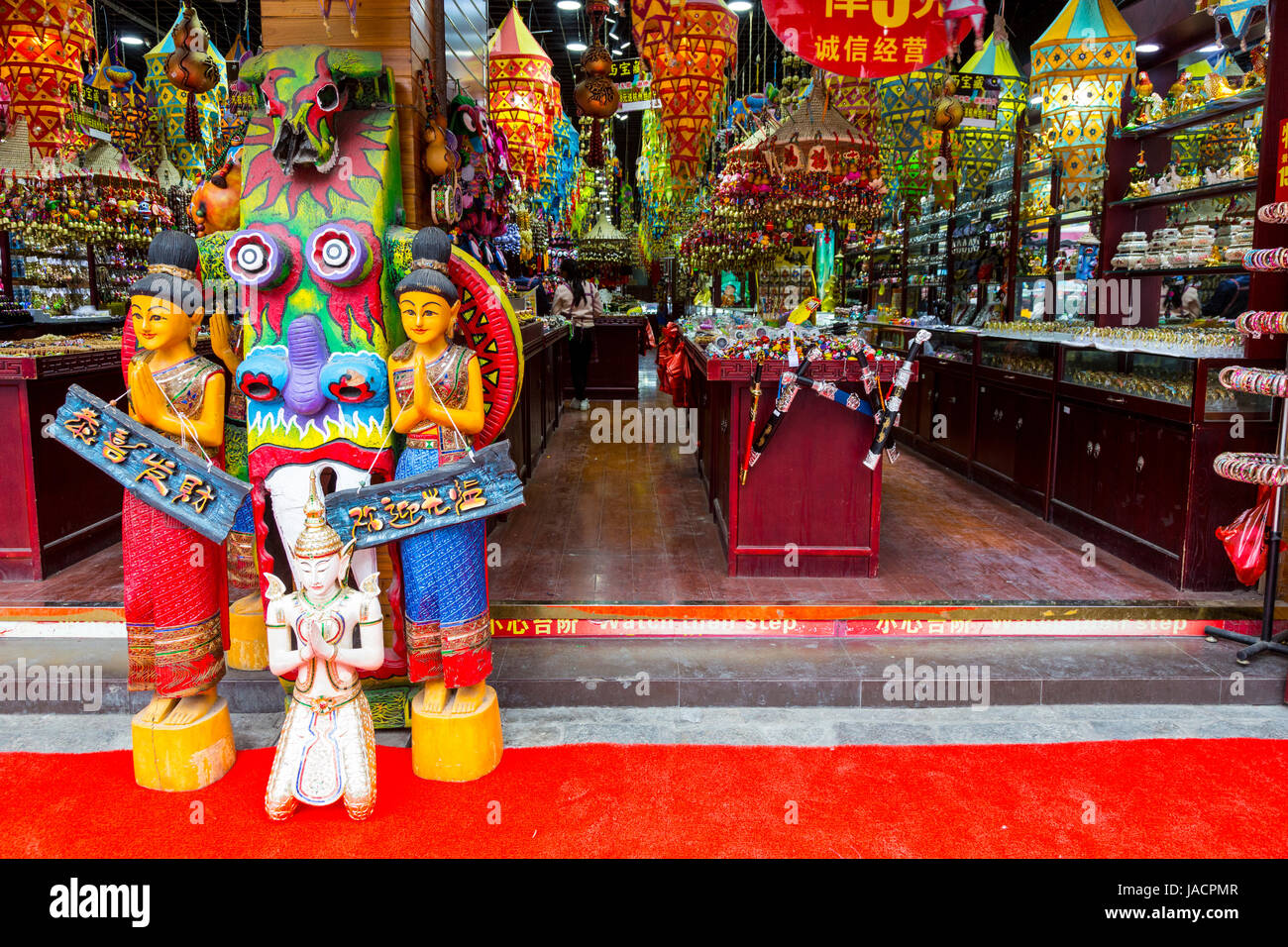 Yangshuo, China.  Eingang zum Verkauf von Laternen und persönliche dekorative Elemente zu speichern. Stockfoto