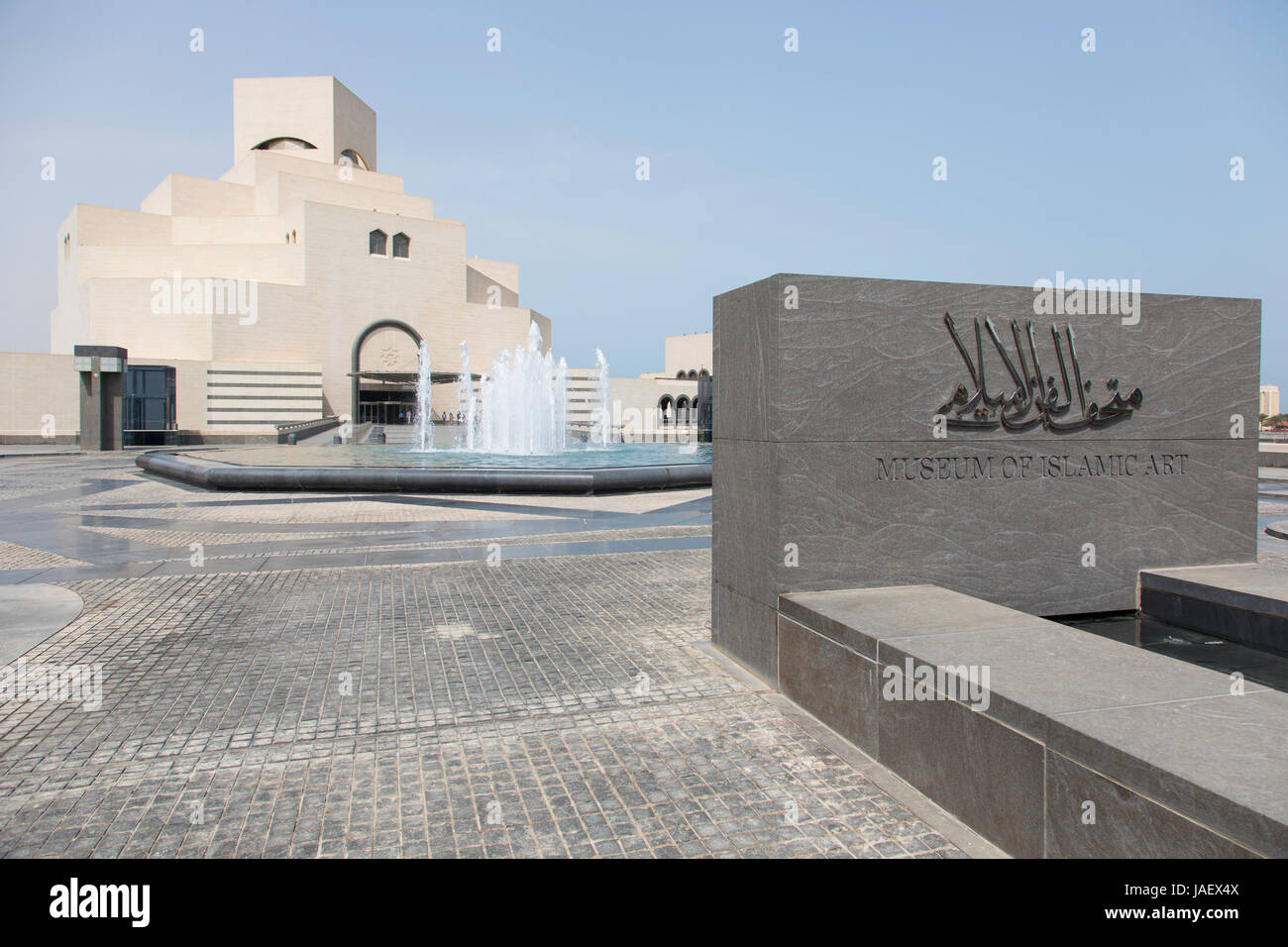 Eingang des Museums für islamische Kunst, Doha, Katar Stockfoto