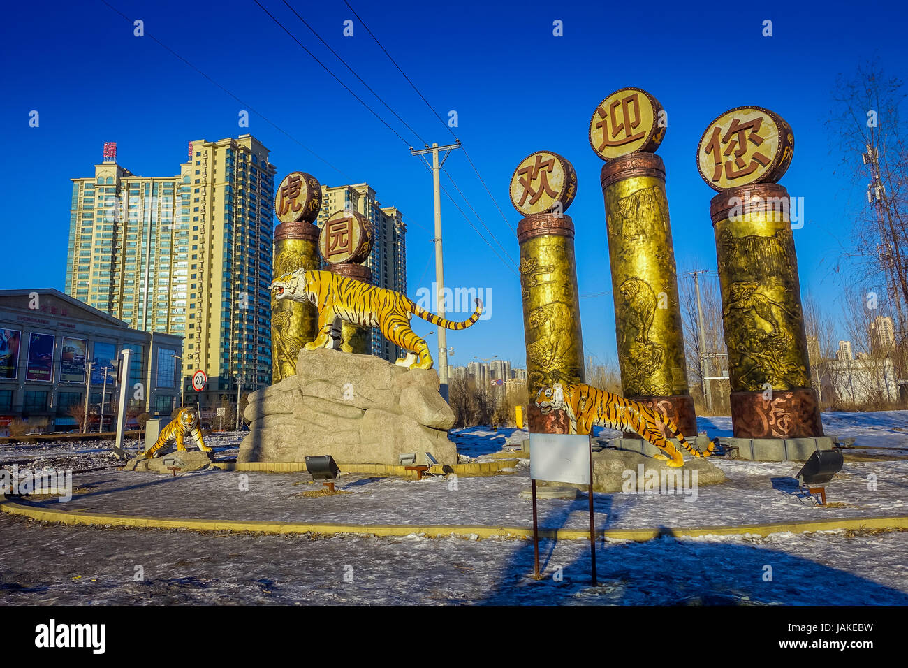 Harbin, China - 9. Februar 2017: Siberian Tiger Park, den größten Naturpark für sibirische Tiger in der Welt. Stockfoto