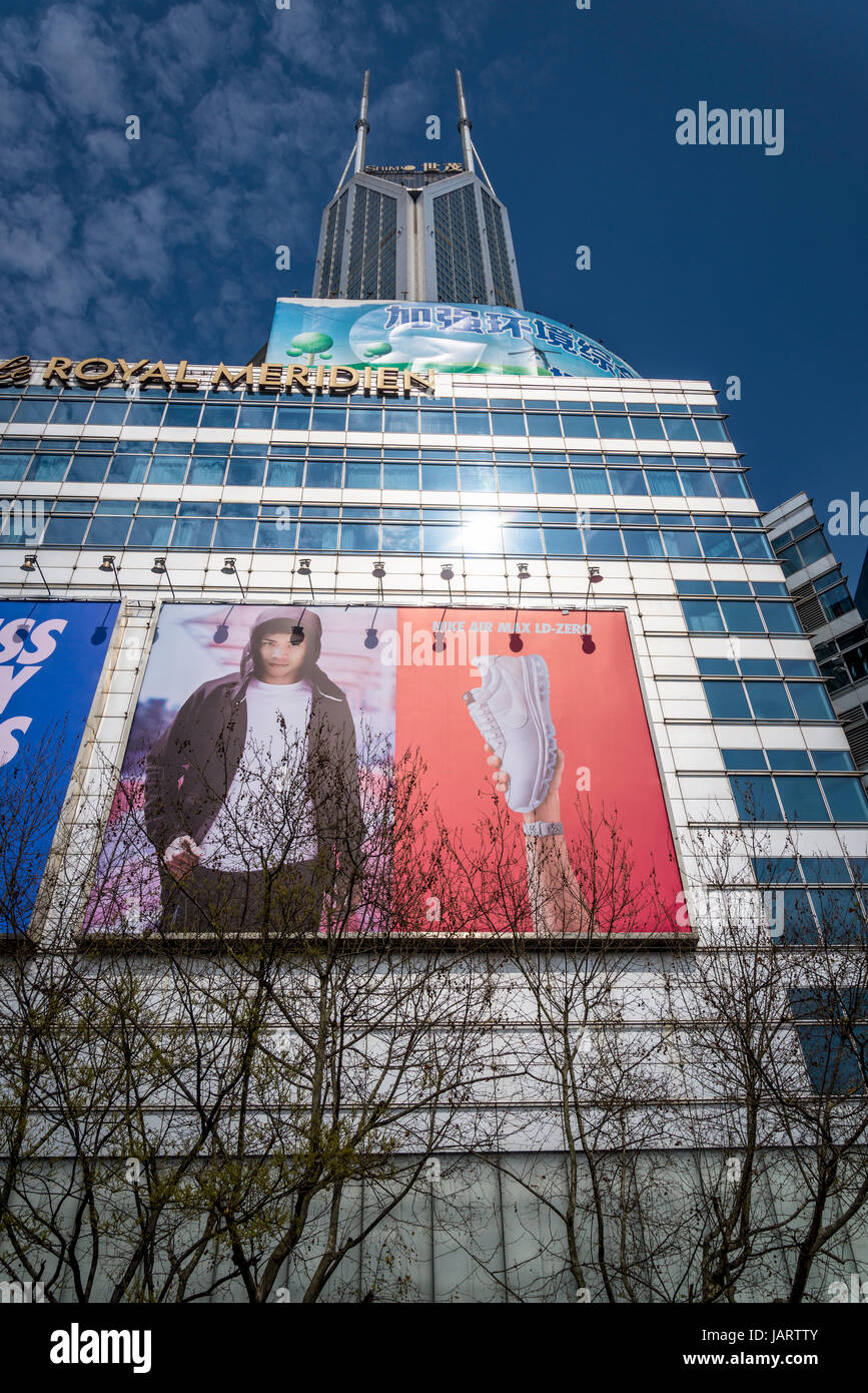 Nikes größten Store in Shanghai, eine mehrstufige Tempel auf teure laufen und Basketball Schuhe, Sportbekleidung und Produkte, Volksrepublik quadratische Fläche, Shang Stockfoto