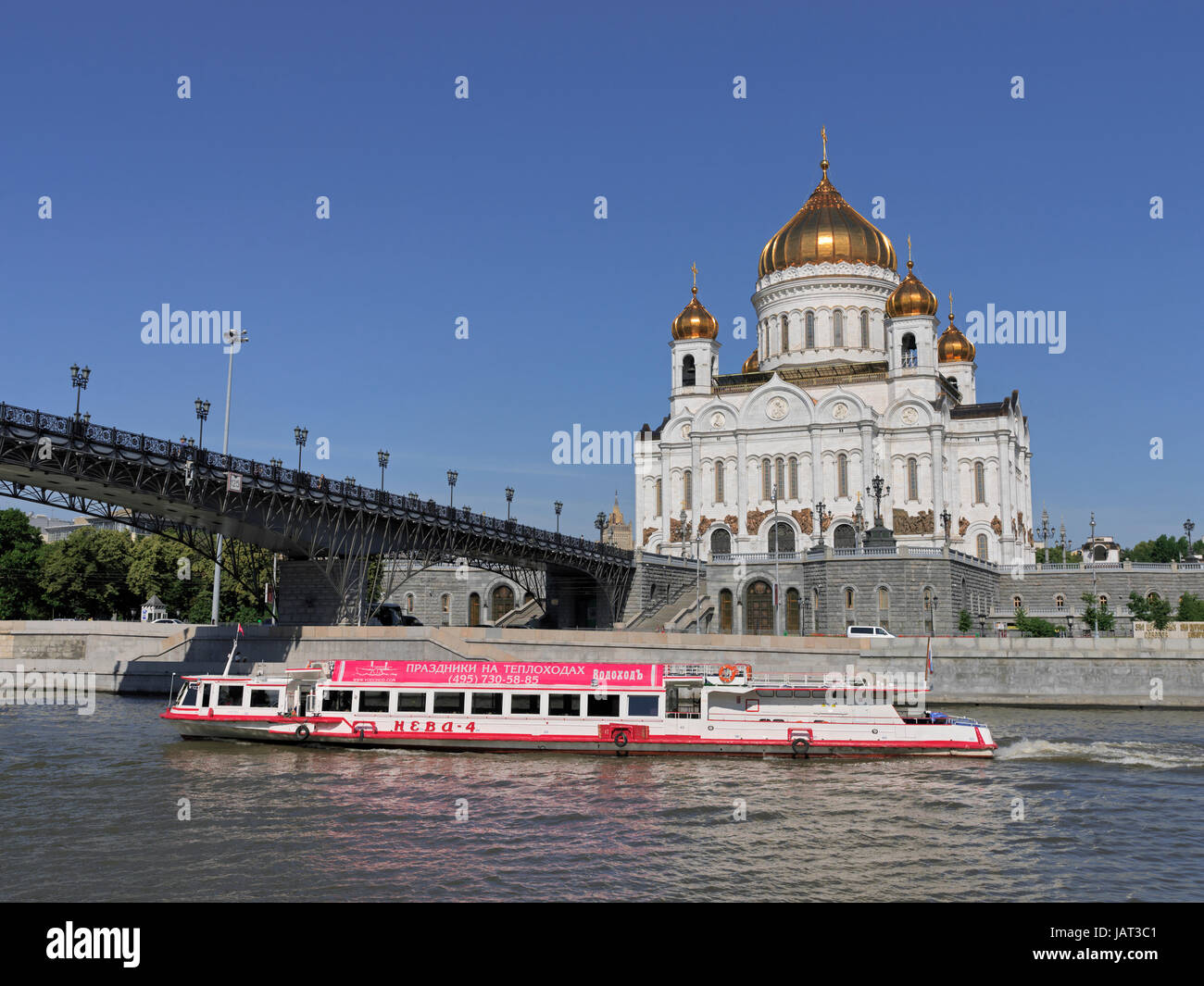 Kathedrale von Christus der Retter am Ufer des Moskwa-Flusses paar Blocks aus dem Kreml, Moskau, Russland, Europa Stockfoto