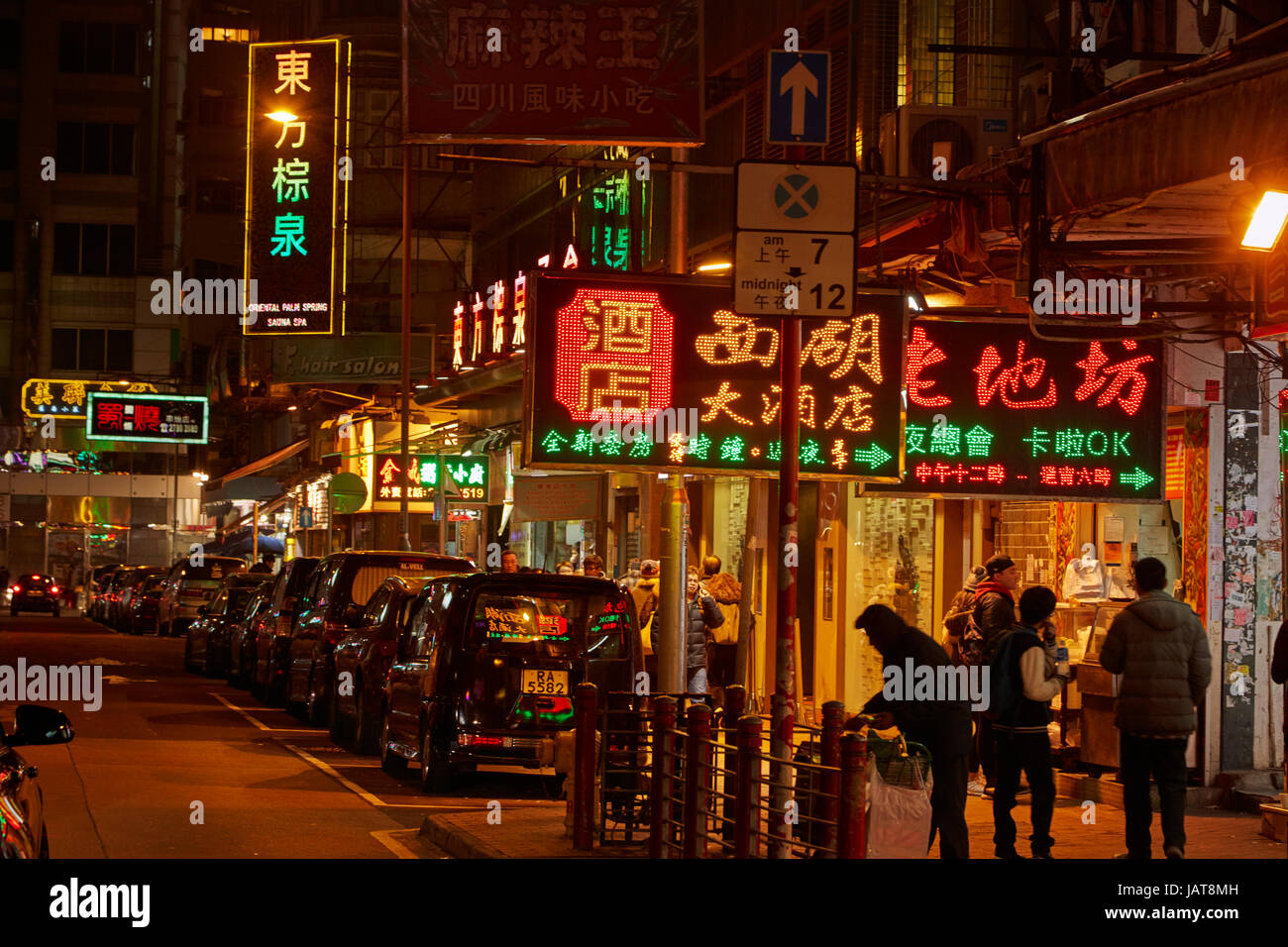 Neon Lichter auf Parkes Street, Kowloon, Hong Kong, China Stockfoto
