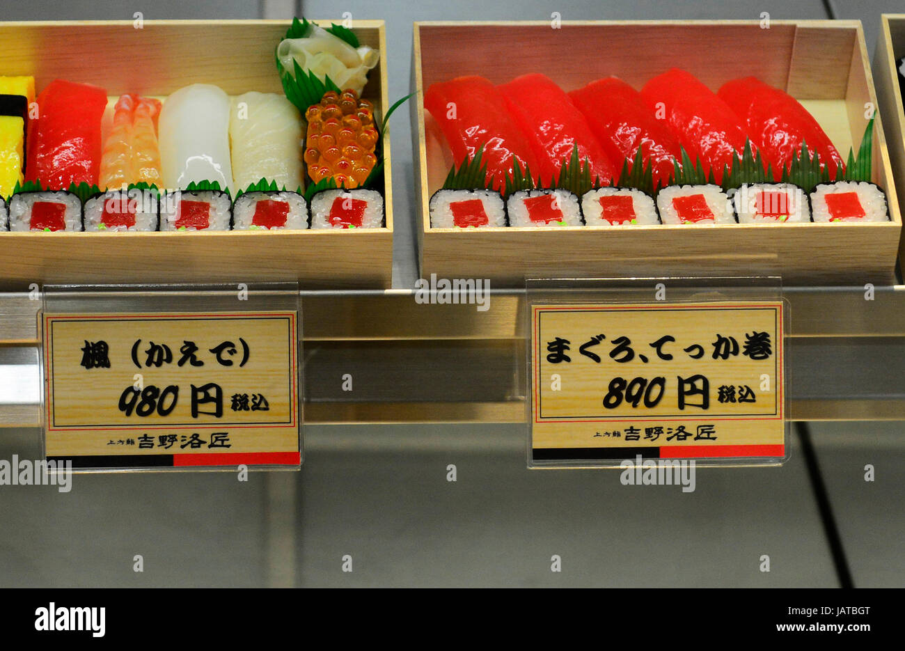 Sushi Proben in einem Sushi zum Mitnehmen shop in Aomori, Japan. Stockfoto