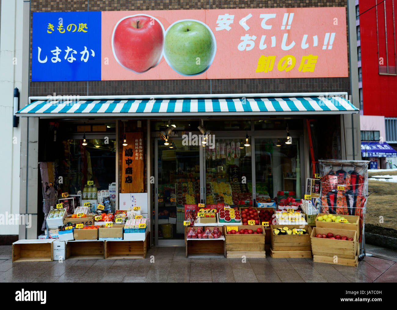 Der Apple Shop. Stockfoto