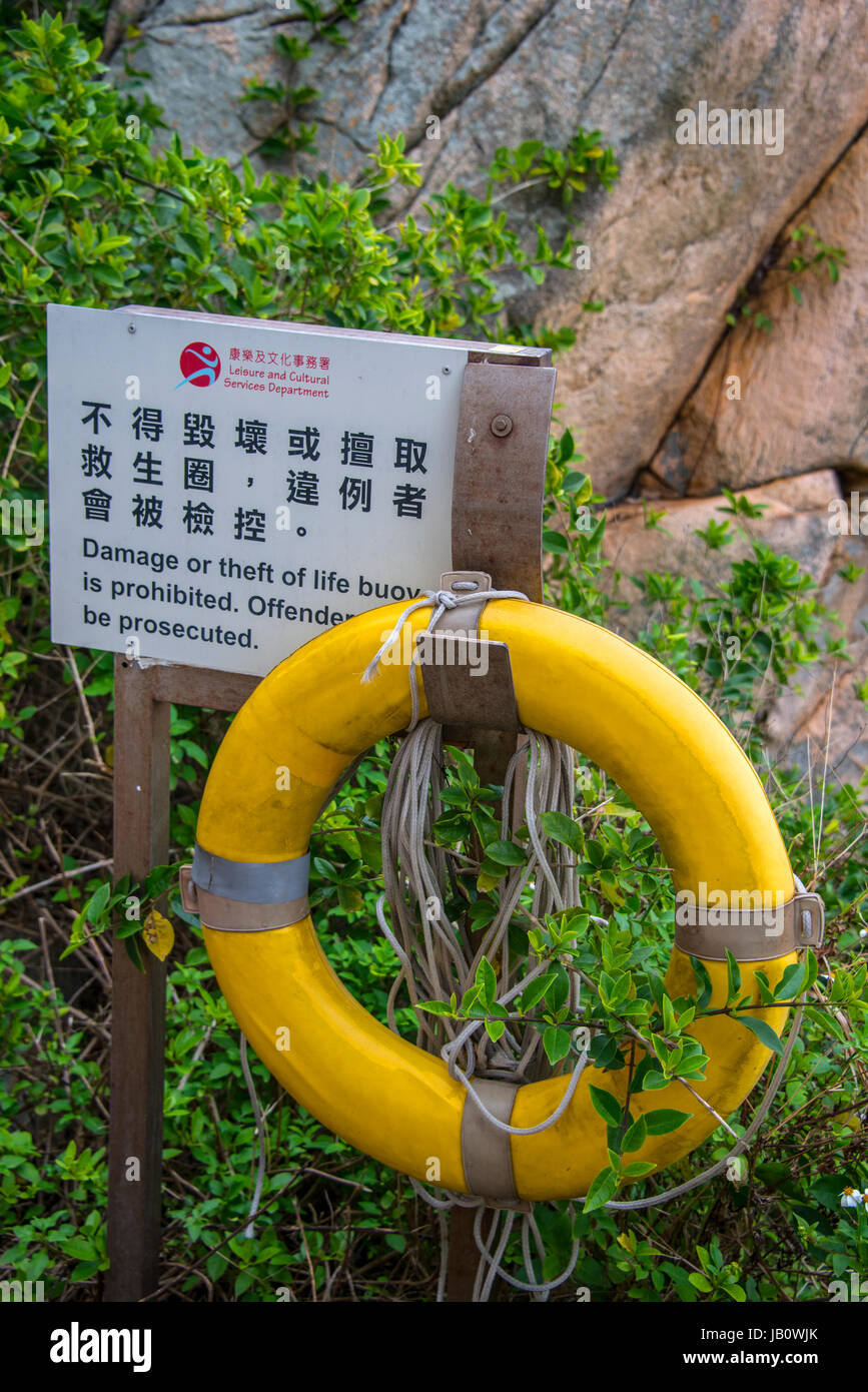 Warnung, Zeichen und Rettungsring, Shek-O Küstenweg, Hong Kong Stockfoto