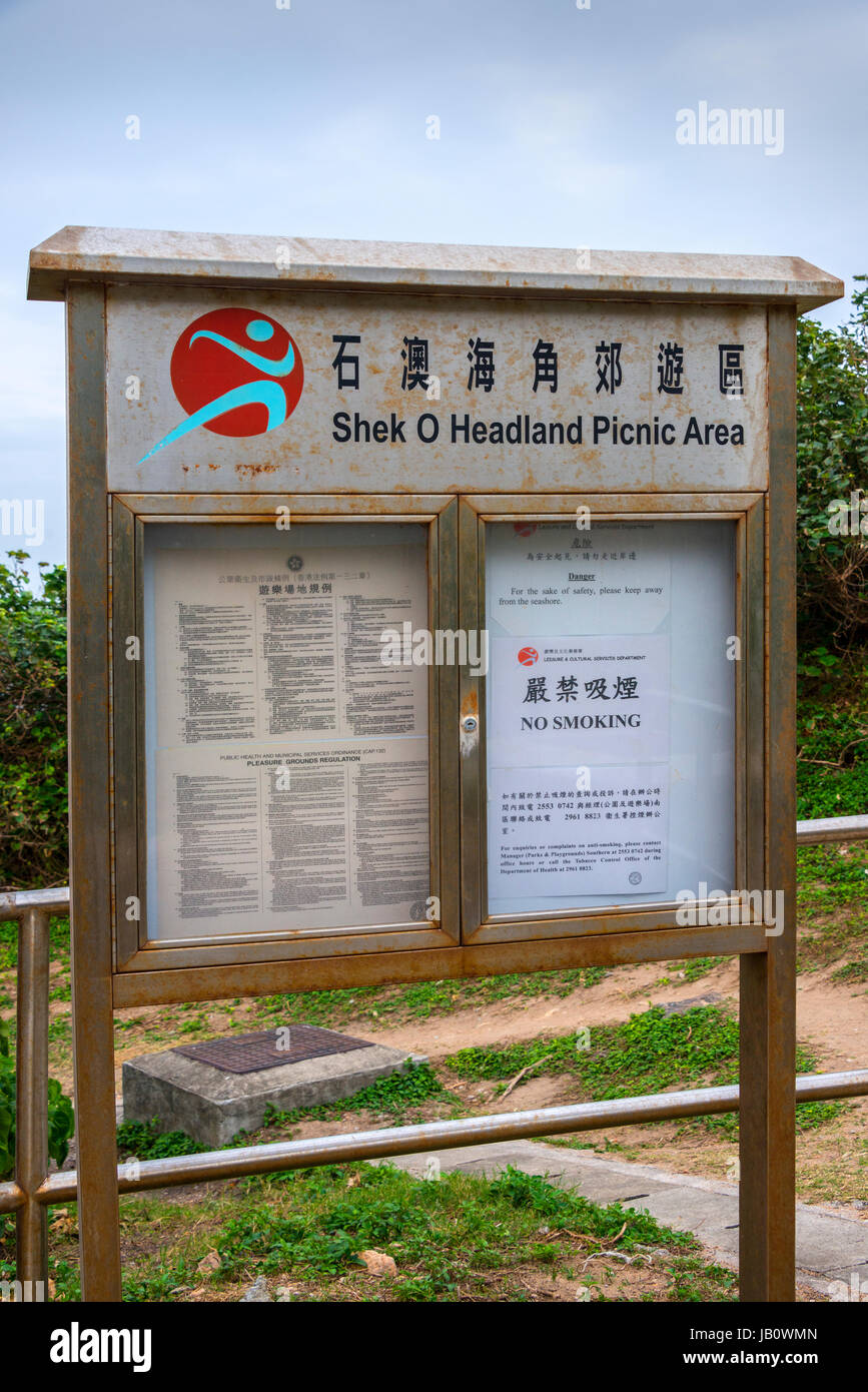 Shek O Landzunge Picknick Bereich Hinweisschild, Shek O, Hong Kong Stockfoto