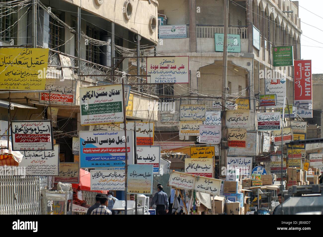 Irak, Werbung in der Stadt Nassiriya Straße Stockfoto