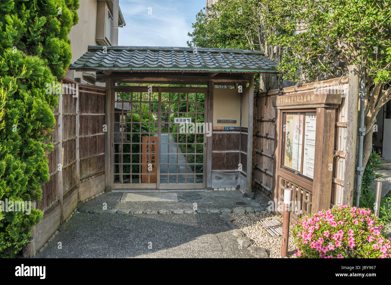 Kamakura Shi Kaburagi Kiyokata Memorial Museum in Kamakura, Kanagawa