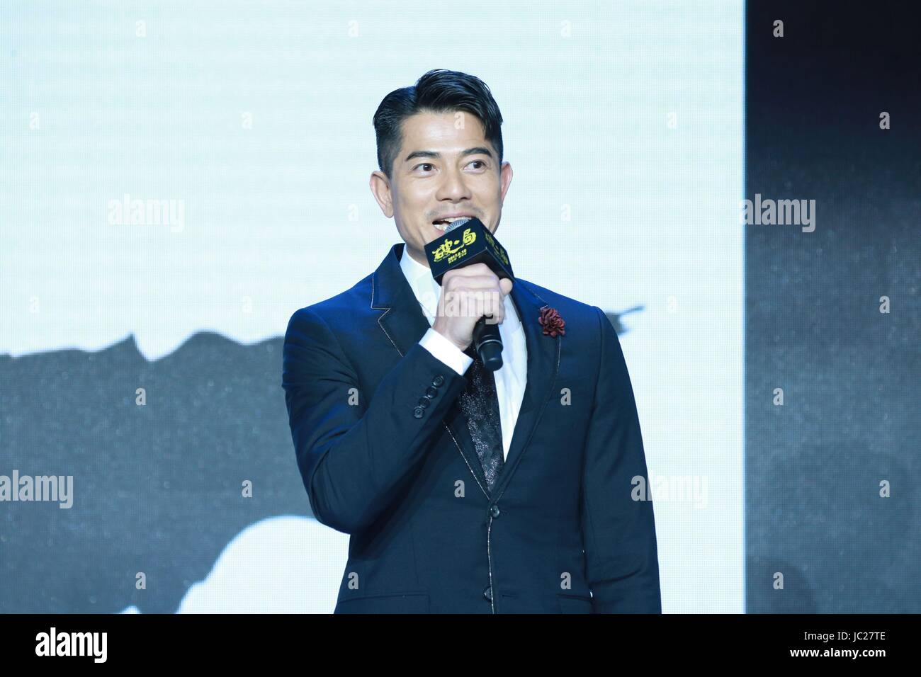 Peking, China. 13. Juni 2017. Aaron Kwok besucht die Pressekonferenz von seinem neuen Gangsterfilm Frieden Breaker in Peking am 13. Juni 2017. (Foto von TPG) Bildnachweis: TopPhoto/Alamy Live-Nachrichten Stockfoto