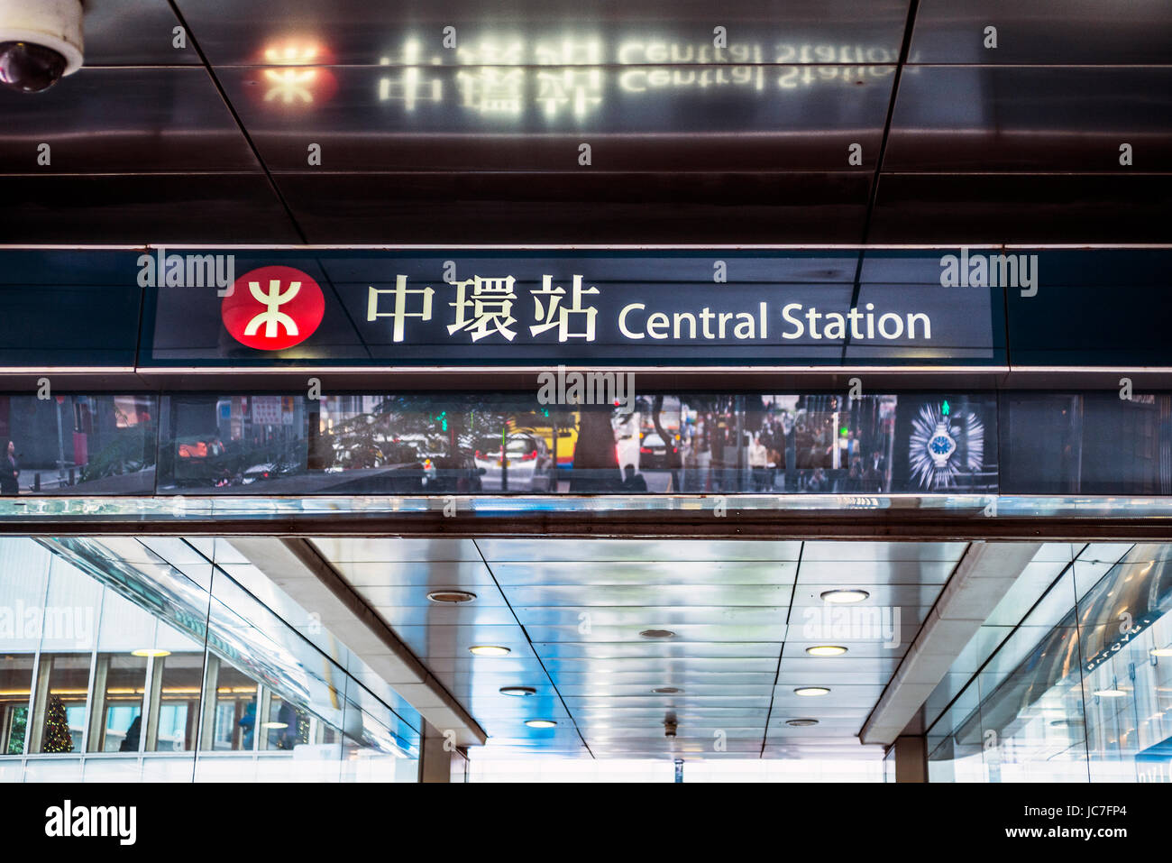 MTR Central Station, Zeichen & Logo, Hong Kong Stockfoto