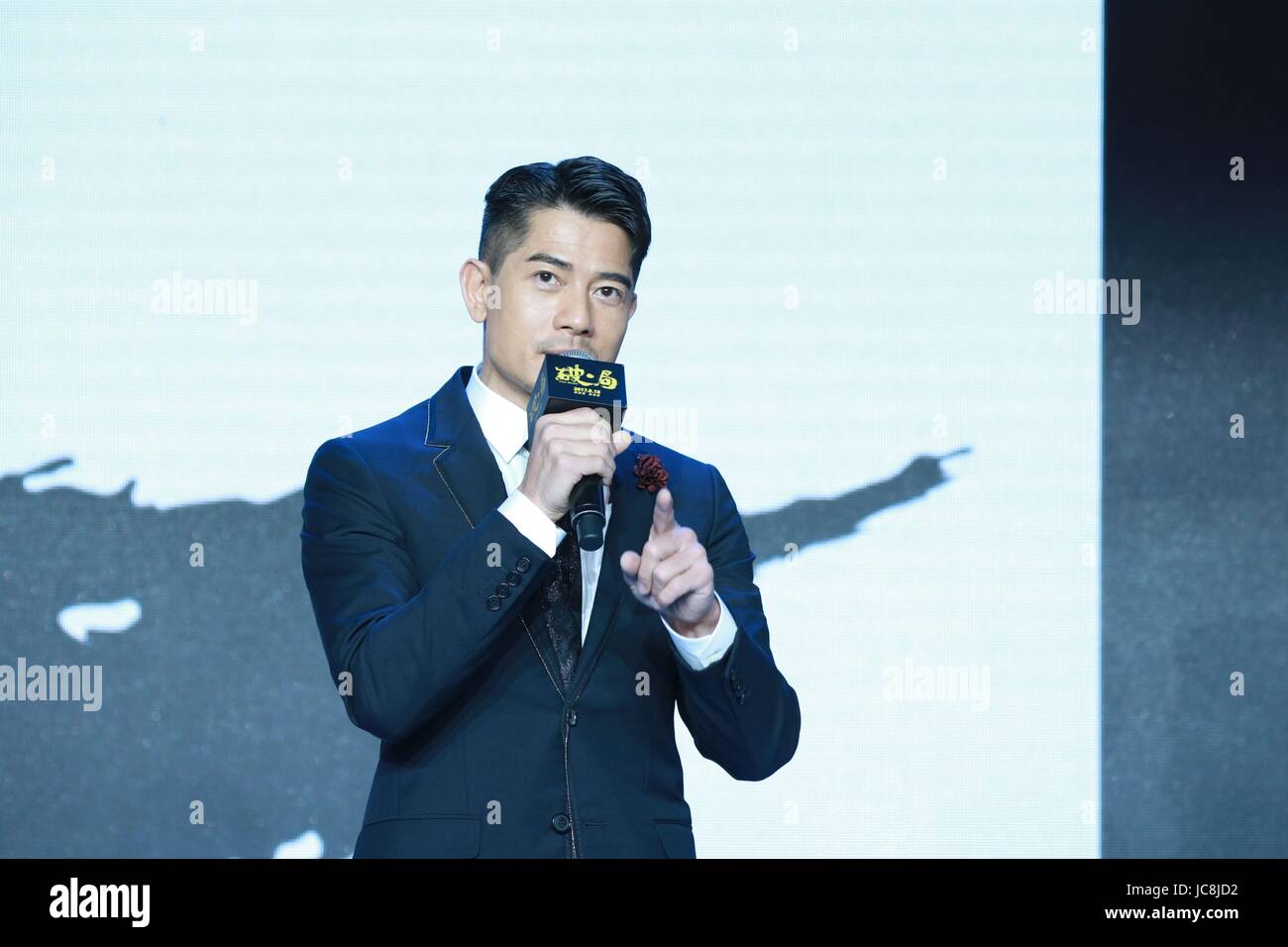 Peking, China. 13. Juni 2017. Aaron Kwok besucht die Pressekonferenz von seinem neuen Gangsterfilm Frieden Breaker in Peking am 13. Juni 2017. (Foto von TPG) Bildnachweis: TopPhoto/Alamy Live-Nachrichten Stockfoto
