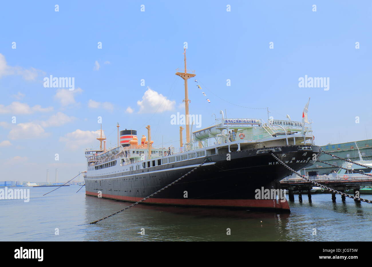 Historische Hikawamaru Schiff in Yokohama, Japan. Hikawamaru wurde ins Leben gerufen in1929 und Jungfernfahrt aus Kobe nach Seattle im Jahr 1931 Stockfoto