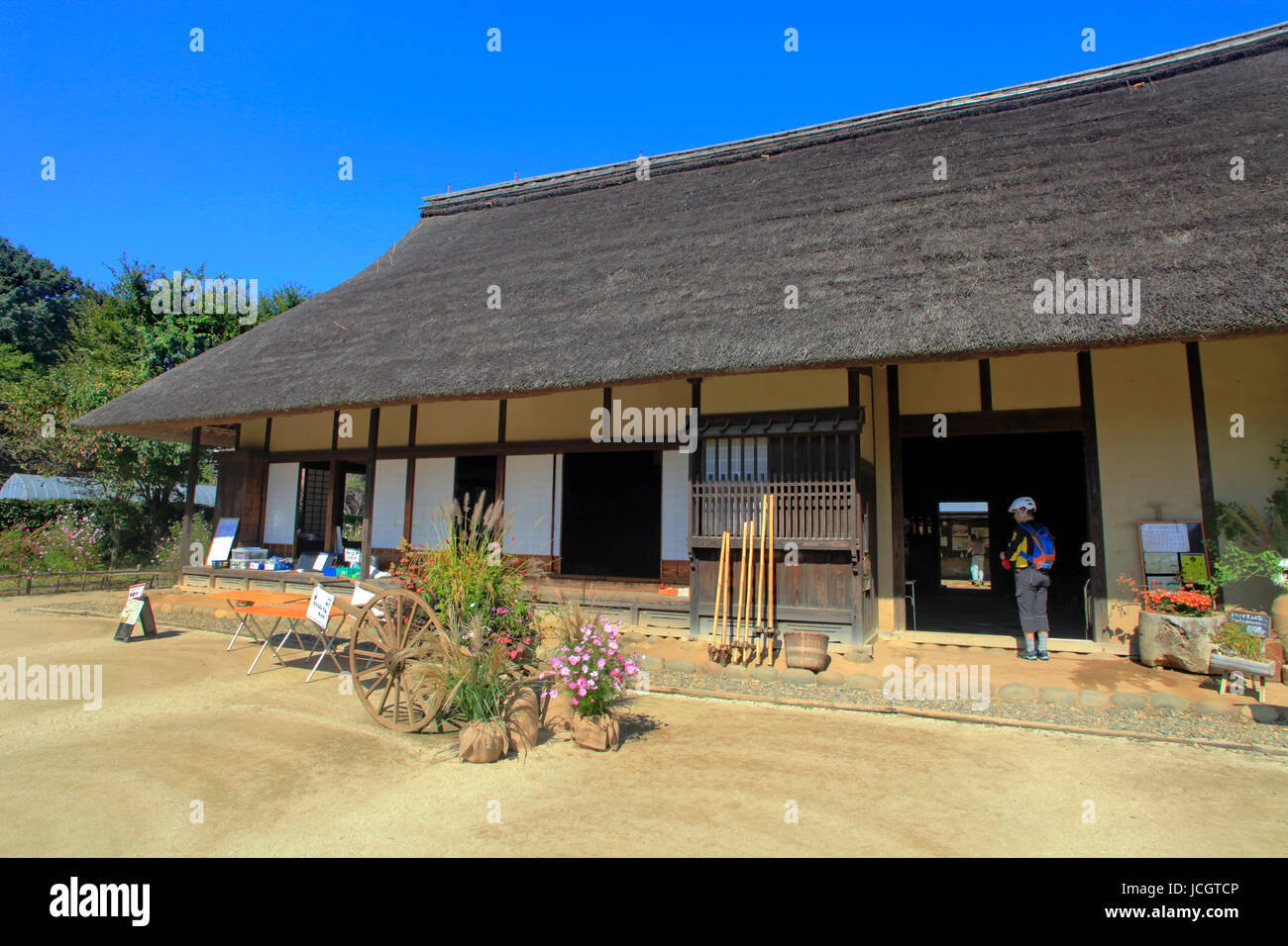 Satoyama alten Bauernhaus Park Musashi-Murayama Stadt Tokio Japan Stockfoto