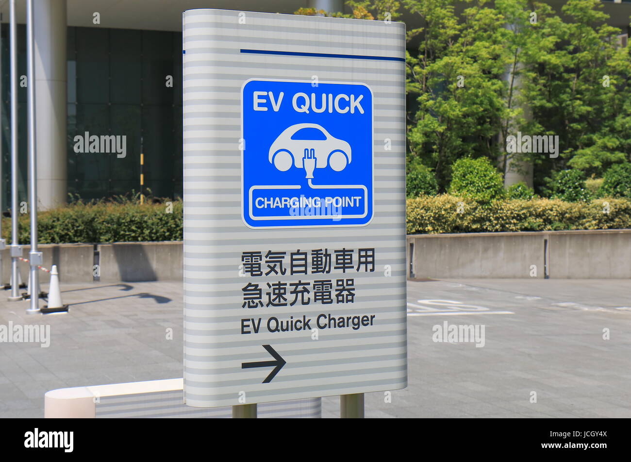 Elektro-Auto-Ladestation in Yokohama, Japan. Stockfoto