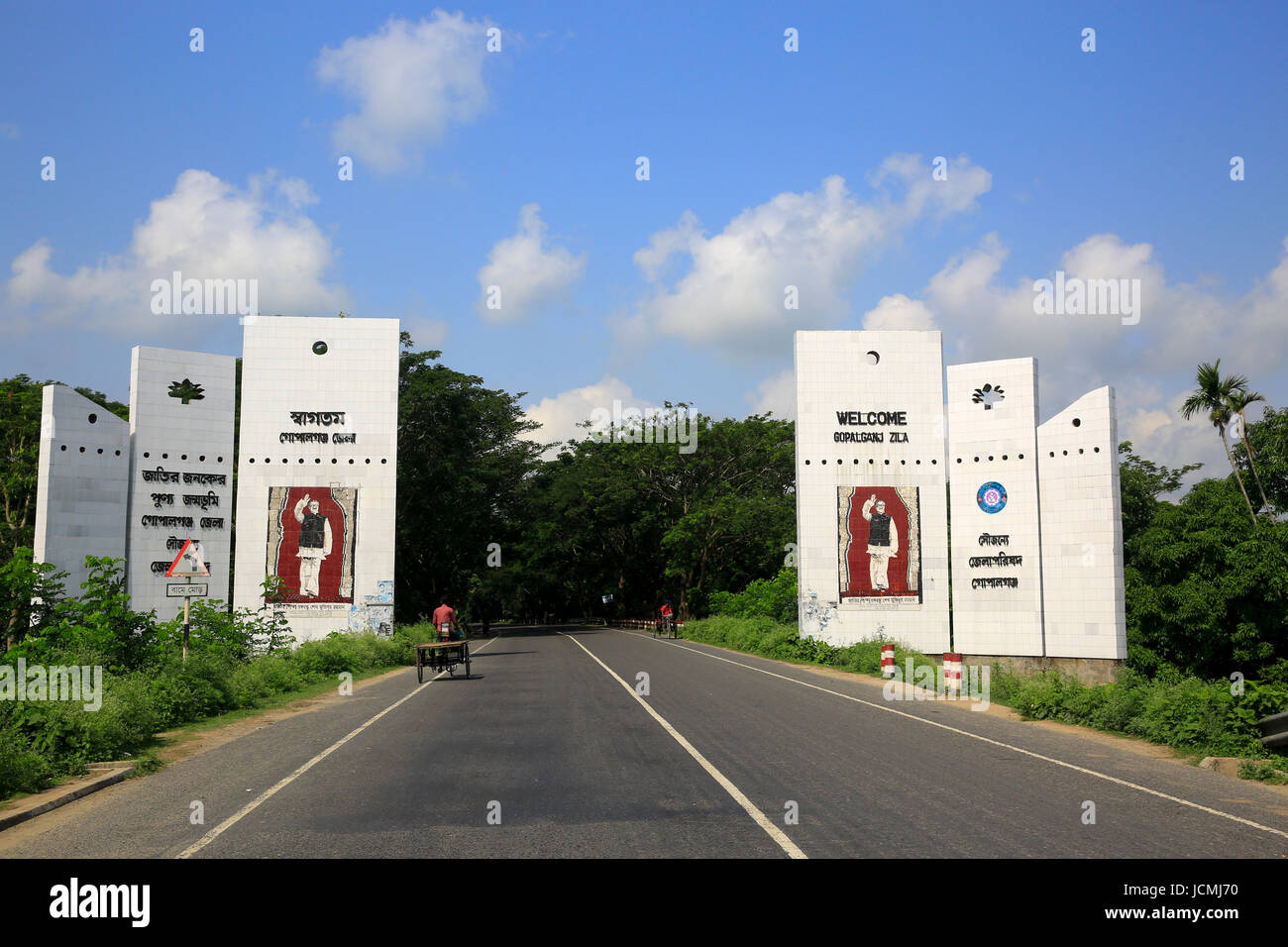 Das Gopalganj Tor auf der Autobahn Faridpur Gopalganj Gopalganj. Bangladesch Stockfoto