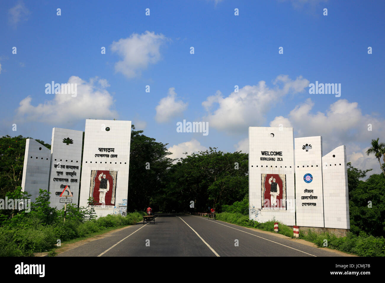 Das Gopalganj Tor auf der Autobahn Faridpur Gopalganj Gopalganj. Bangladesch Stockfoto