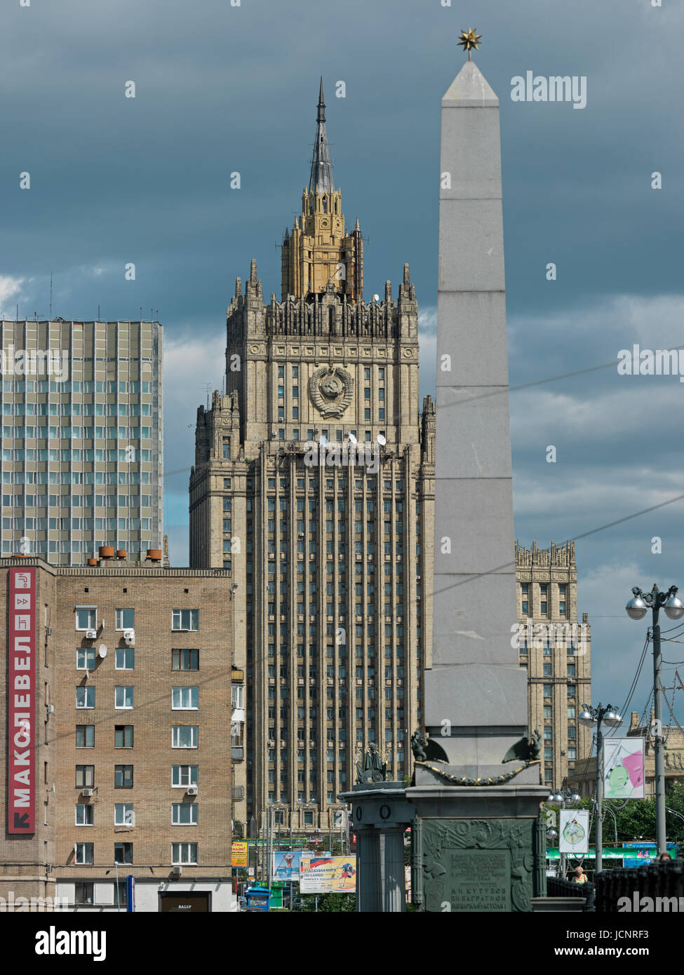 Blick von Borodinskiy Brücke nach dem Ministry of Foreign Affairs, Moskau, Russland, Europa Stockfoto