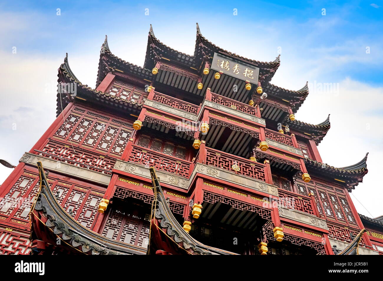 Yuyuan Garden District, Shanghai, China Stockfoto