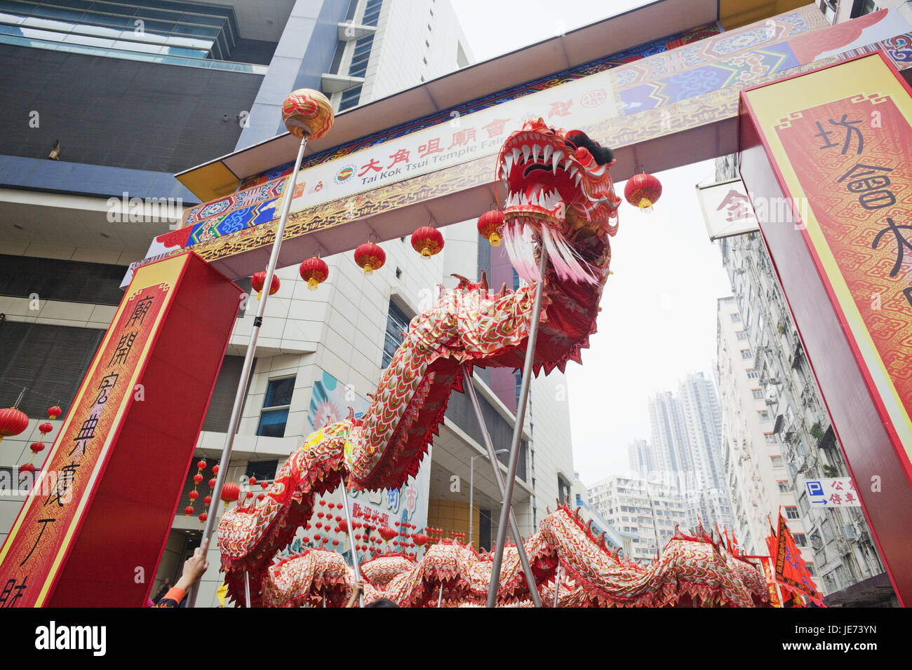 China, Hong Kong, der Drachentanz, Tradition, Messe, Tourismus, sparen, Dragon es Tanz, Tanz, Kultur, Papier-Drachen, Drachen, in Chinesisch, Briefe, Stockfoto