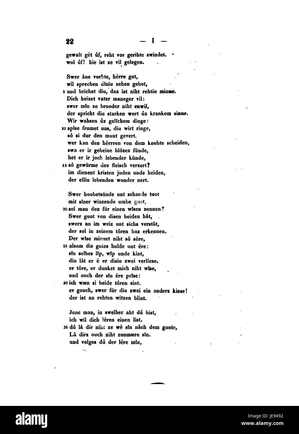 Dieser Band „die Gedichte Walthers von der Vogelweide“ enthält die gesammelten Gedichte des mittelalterlichen deutschen Dichters Walther von der Vogelweide. Sein Werk ist in der deutschen Literatur von Bedeutung und beschäftigt sich mit Themen wie Liebe, Politik und Natur. Stockfoto