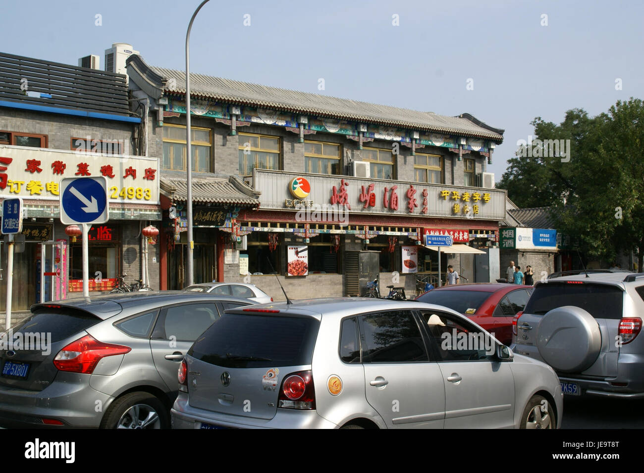 2014.08.17.154004 Deshengmen innere Straße Xicheng Beijing Stockfoto