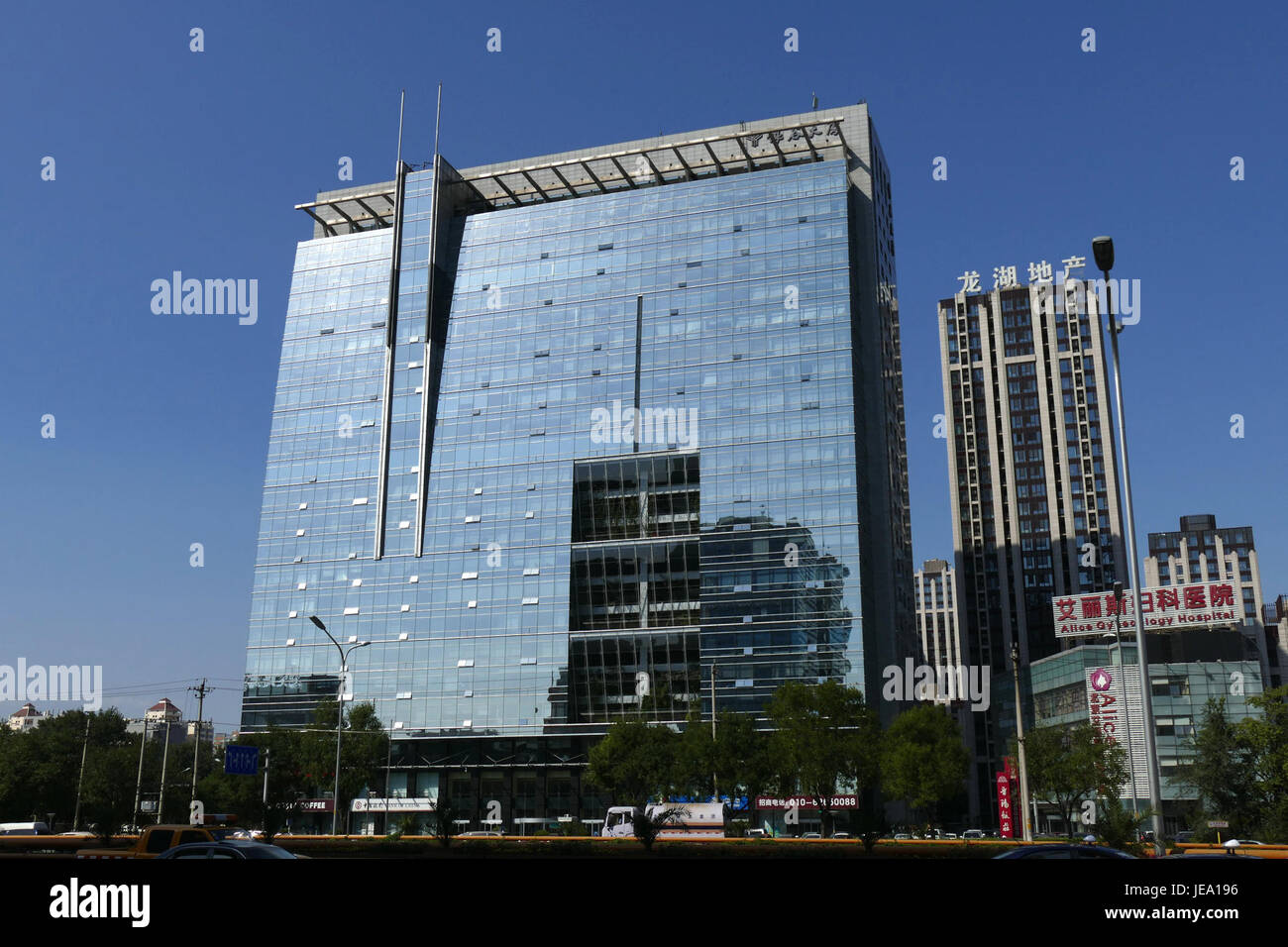 2014.09.29.135042 patent Reexamination Board SIPO Board Nord 4. Ring Road West Peking Stockfoto