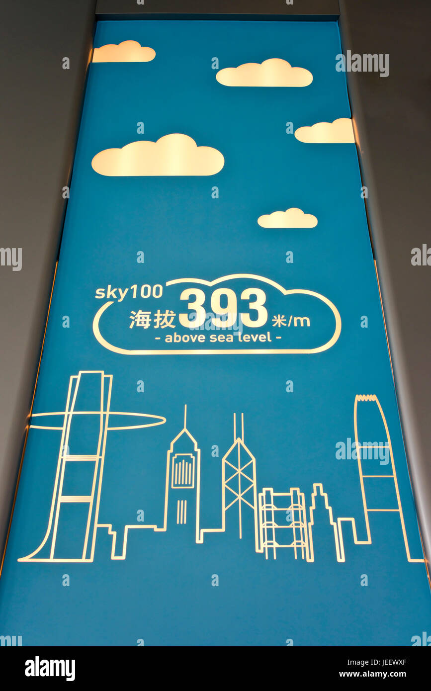Vertikale Nahaufnahme des Zeichens Sky100 Eintrag im International Commerce Centre in Hong Kong, China. Stockfoto