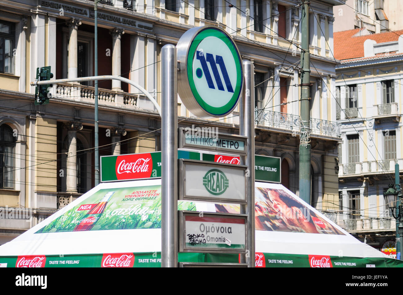 U-Bahnstation am Omania Platz in Athen (Griechenland) Stockfoto
