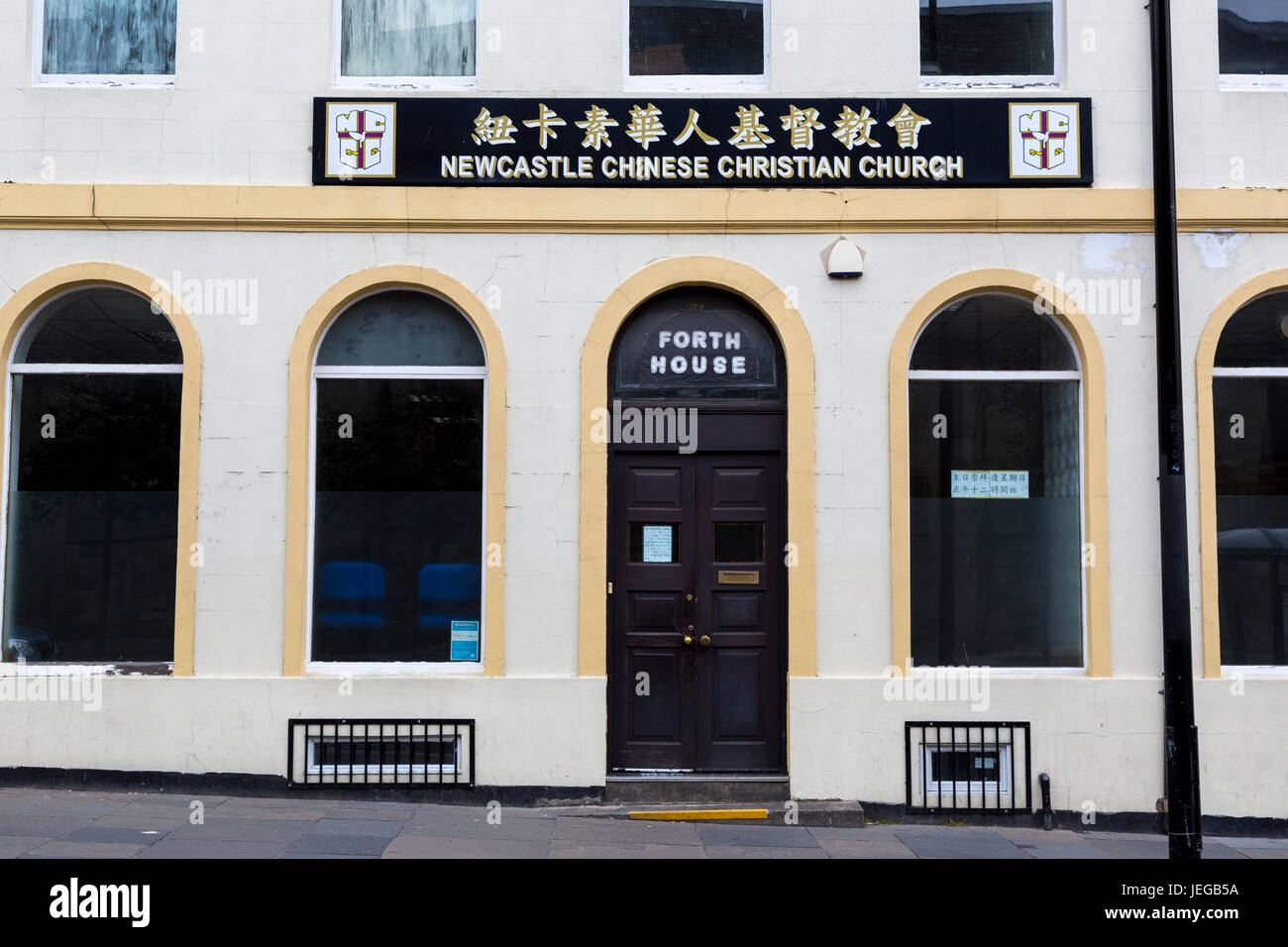 Newcastle-upon-Tyne, England, Vereinigtes Königreich.  Newcastle chinesischen christlichen Kirche. Stockfoto