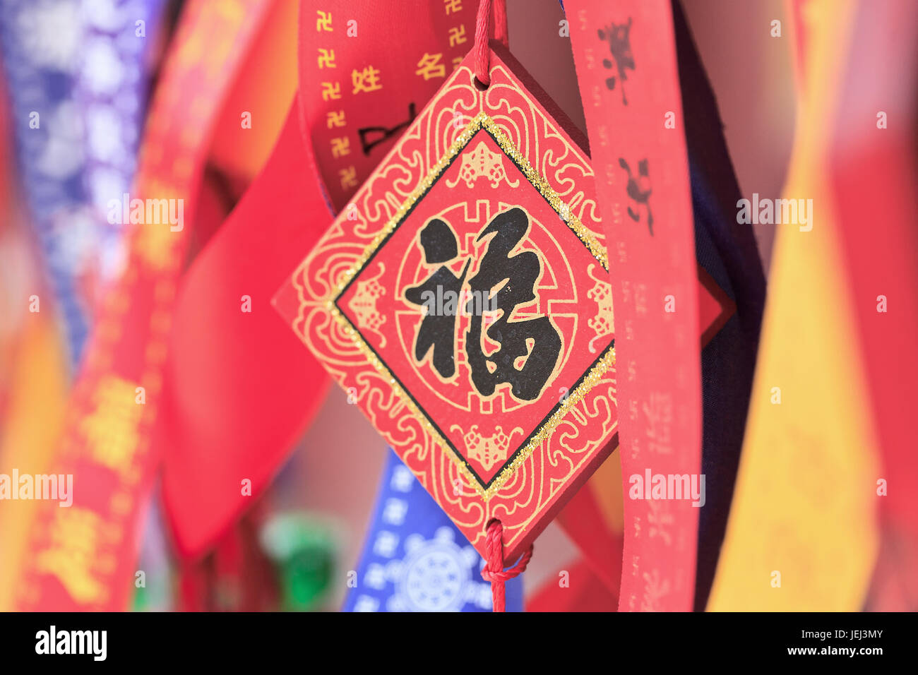 PEKING, 10. AUGUST 2015. Kunstvolle Wunschkarten hängen an einem Regal in einem buddhistischen Tempel. Nach einer alten buddhistischen Tradition kaufen Gläubige Wunschkarten. Stockfoto