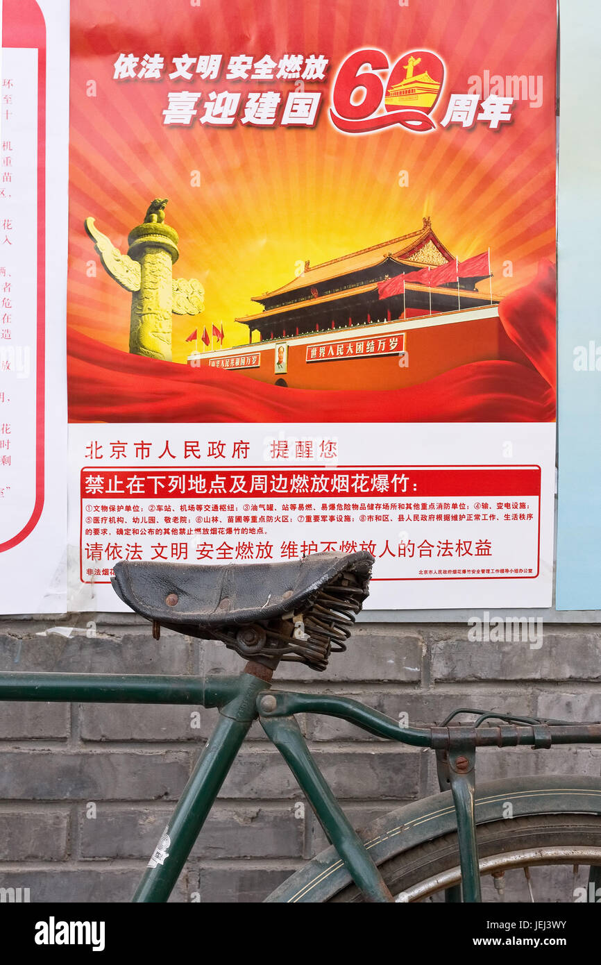 PEKING-JAN. 23, 2009. Plakat an einer Ziegelwand zum 60. Jahrestag der Volksrepublik China. Stockfoto