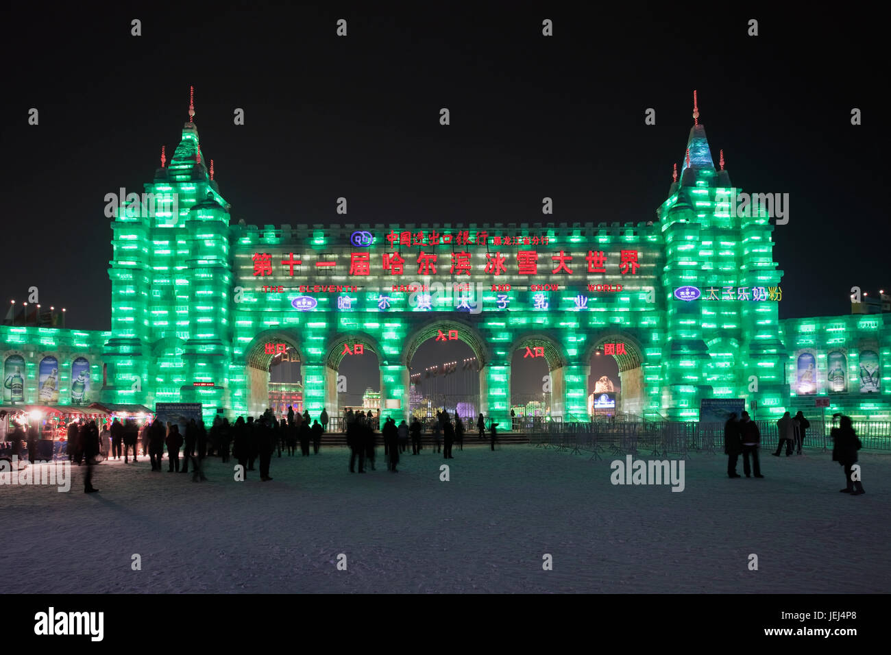 HARBIN-CHINA, JAN. 17, 2010. façade Eisblöcke am Eingang des Harbin Ice Sculpture Festival. Es ist eines der größten Eisfestivals der Welt. Stockfoto