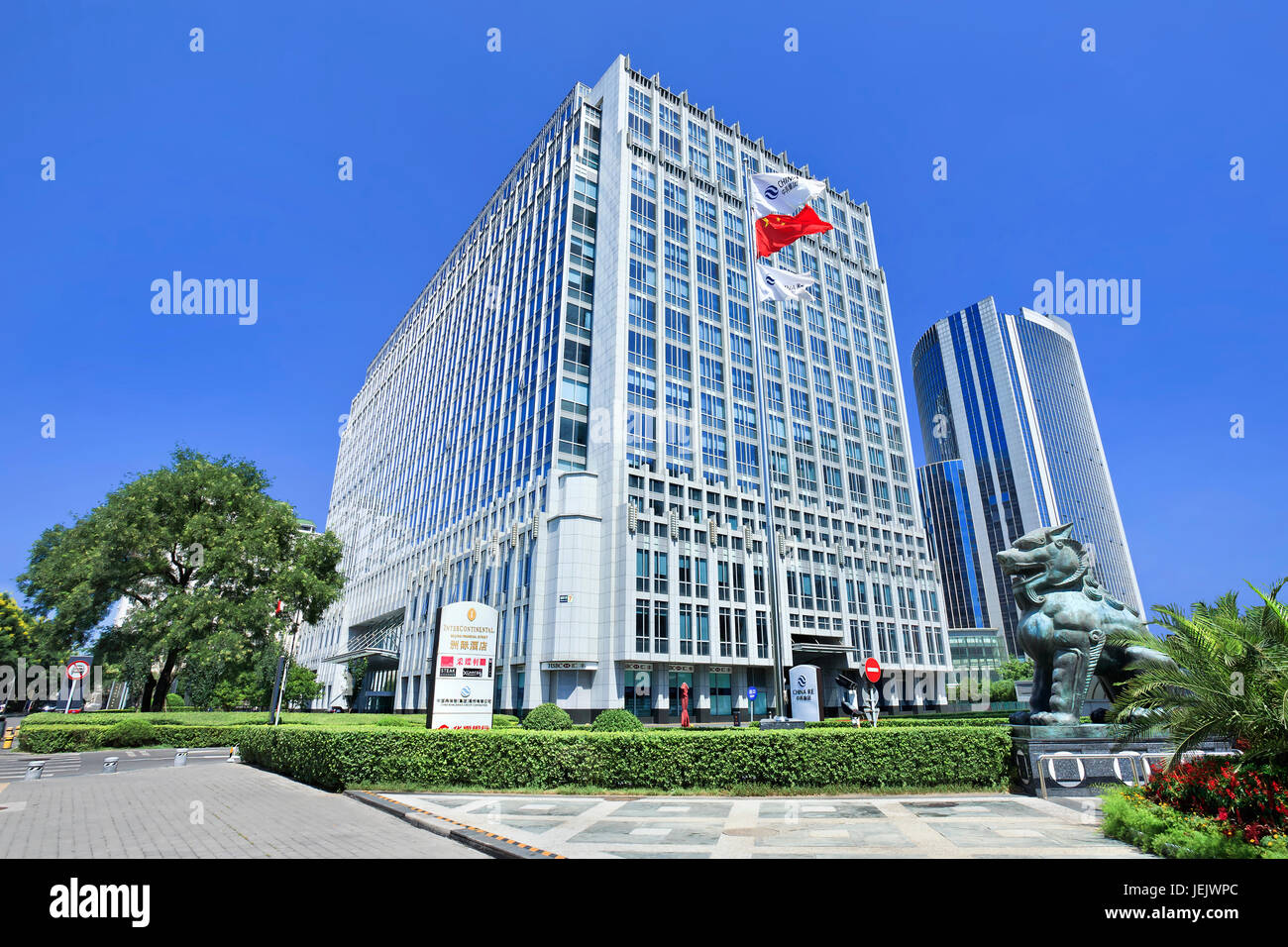 PEKING-AUG. 24. Bürogebäude an der Financial Street, Chinas wichtigster Finanzplatz mit mehr als 1500 Finanzinstituten. Stockfoto