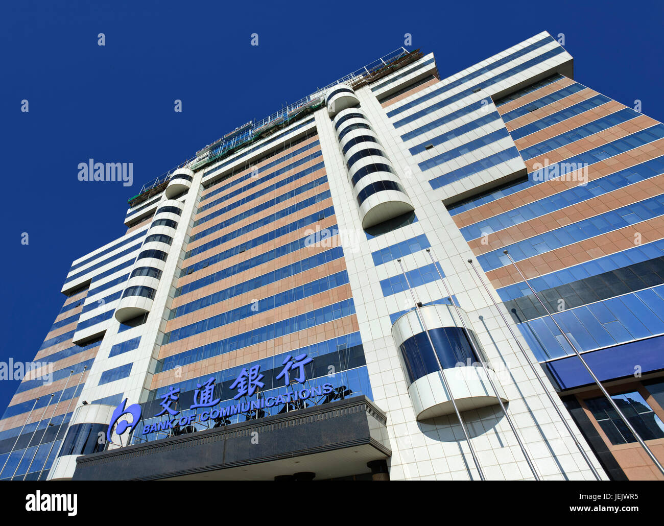 PEKING-AUG. 24. Bank of Communications, Financial Street. Die im Jahr 1908 gegründete Bank entstand als eine der ersten großen nationalen Notenbanken. Stockfoto