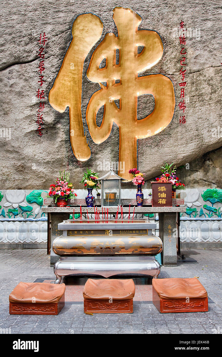 XIAMEN - CHINA - 25. MÄRZ 2009. Altar Nanputuo, einem sehr berühmten buddhistischen Tempel in der Tang Dynastie in Xiamen gegründet. Stockfoto