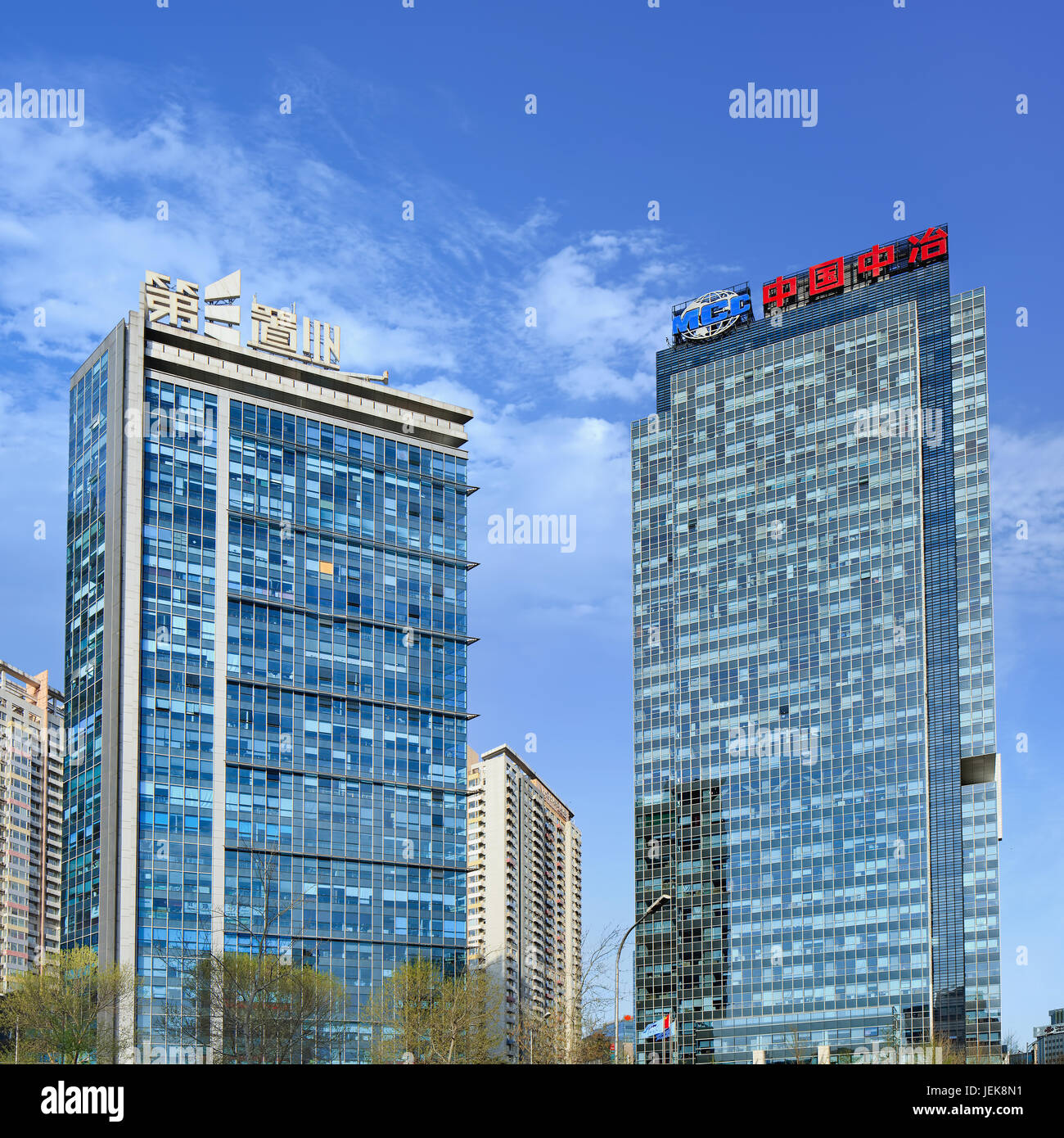 PEKING, 30. MÄRZ 2014. MCC-Hauptverwaltung. China Metallurgical Group Corporation (MCC) ist ein chinesisches Staatsunternehmen mit Sitz in Peking. Stockfoto