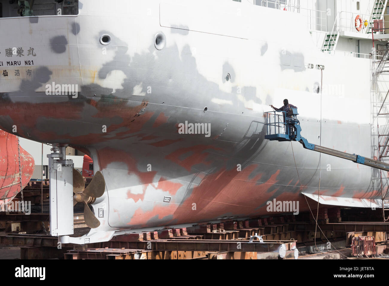 Japanischen Fischtrawler wird neu lackiert im Trockendock im Hafen von Las Palmas auf Gran Canaria, Kanarische Inseln Stockfoto