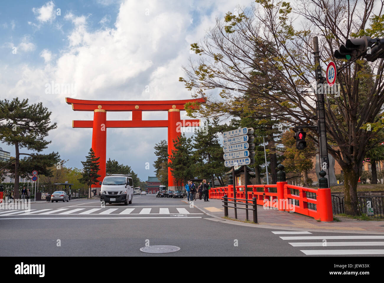 KYOTO, JAPAN - ca. April 2013: Roten Torii ist zwischen dem Kyoto Municipal Museum of Art und dem National Museum of Modern Art. Straße Jingu-Michi zu Heian-Ji Stockfoto