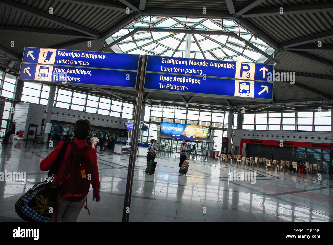 Internationaler flughafen eleftherios venizelos Fotos und