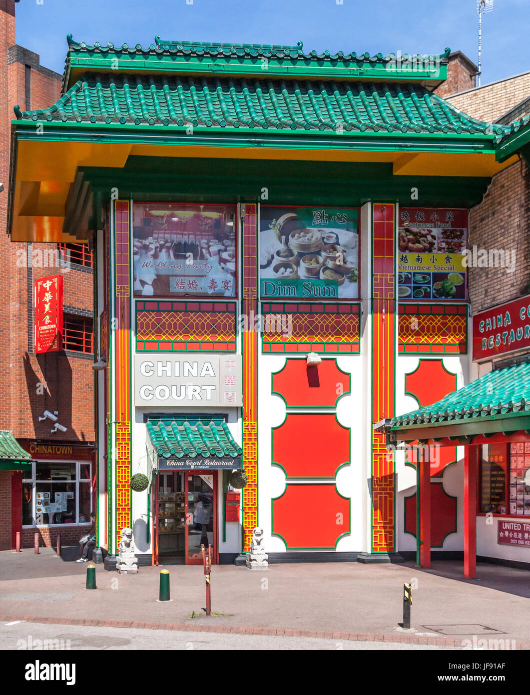 Fassade und Eingang zum China Court Chinese Restaurant und Noodle Bar in das chinesische Viertel von Birmingham, England, UK Stockfoto