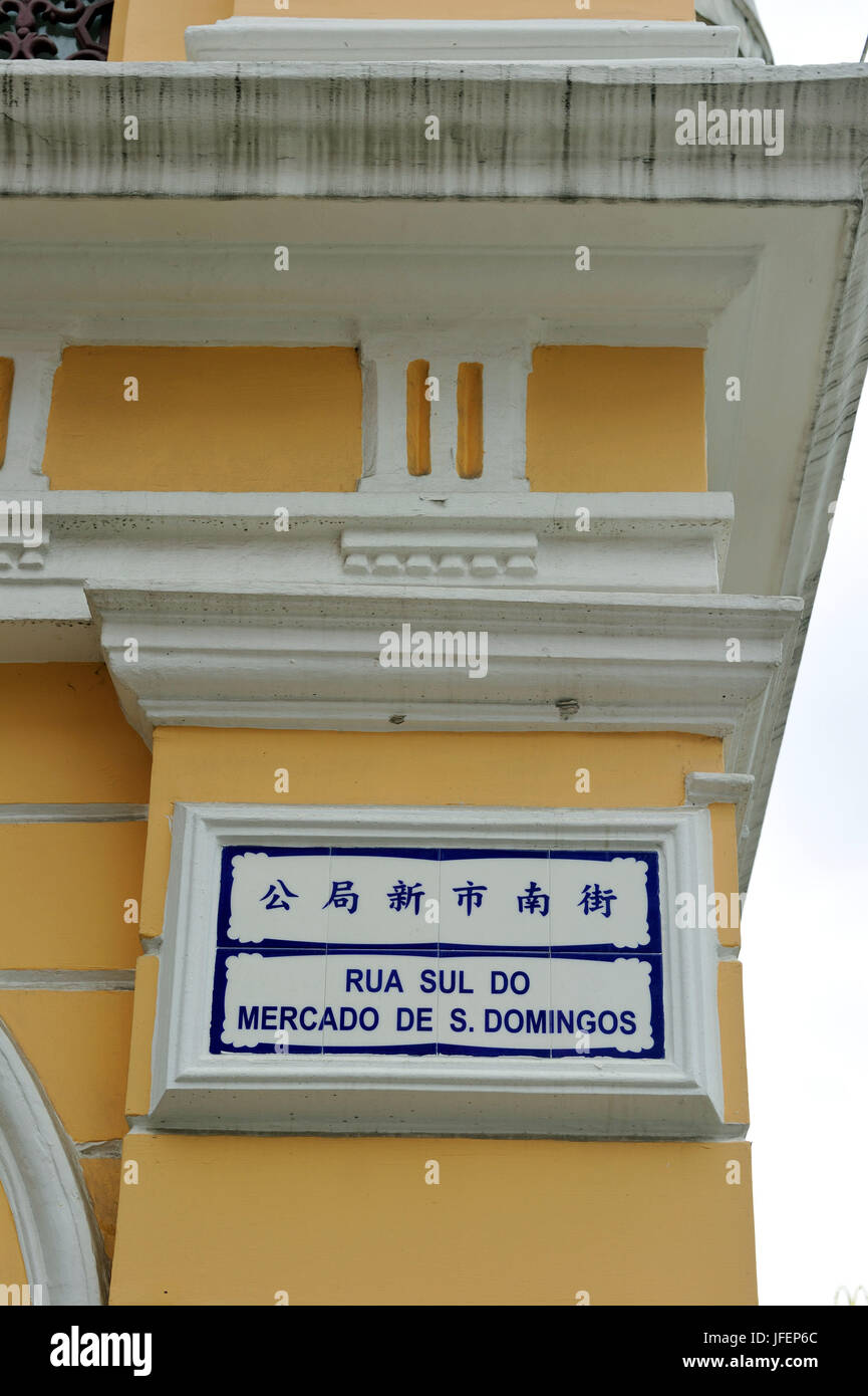 China, Macau, Altstadt, UNESCO-Welterbe, Rua Sul Do Mercado de S. Domingos Stockfoto