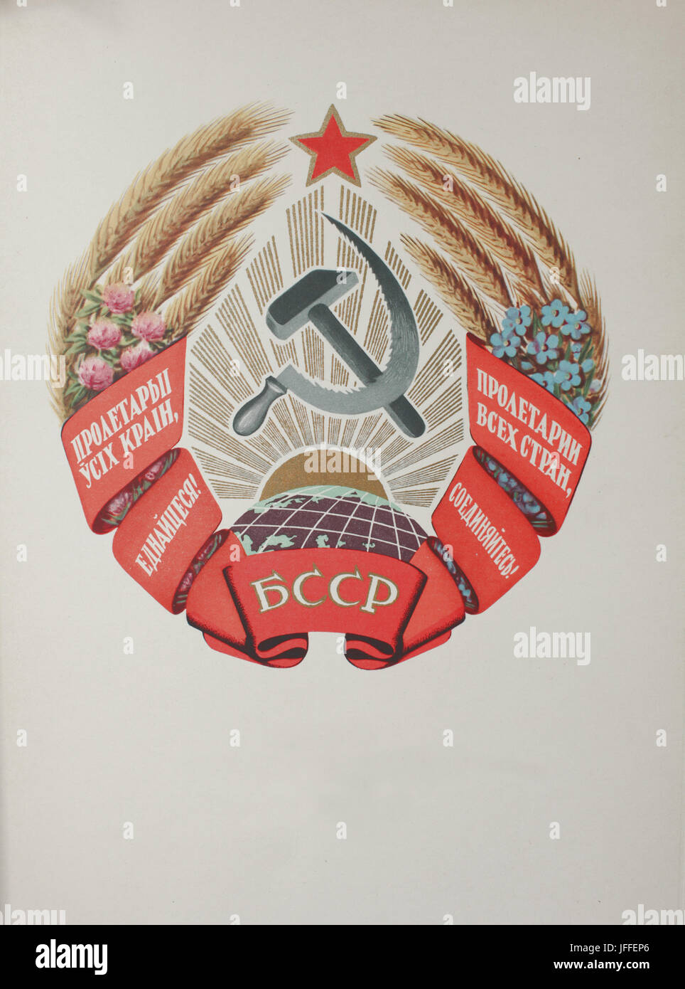 Landeswappen Belarus unter UDSSR Stockfoto