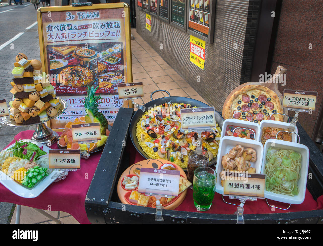 Japan, Tokyo City Shinjuku Bezirk, Restaurant Lebensmittelproben Stockfoto