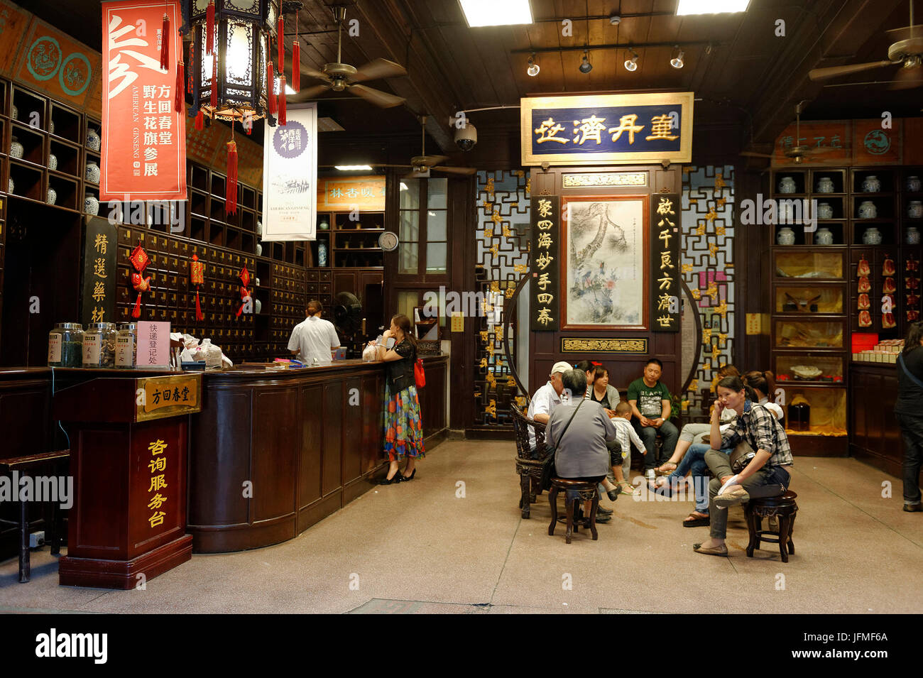 China, Provinz Zhejiang, Hangzhou, traditionellen Apotheke Huqingyu Tang aus dem Jahre 1874 und noch immer in Aktion Stockfoto