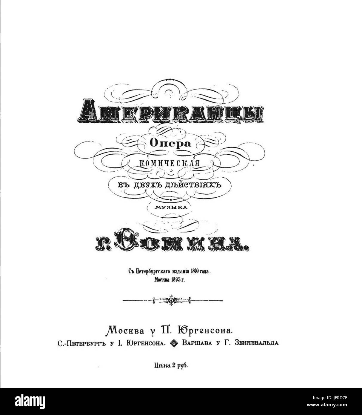 D090D0BCD0B5D180D0B8D0BAD0B0D0BDD186D18B 1895 D182D0B8D182D183D0BB Stockfoto